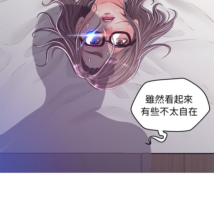 媳婦單身中 第58章 第89页