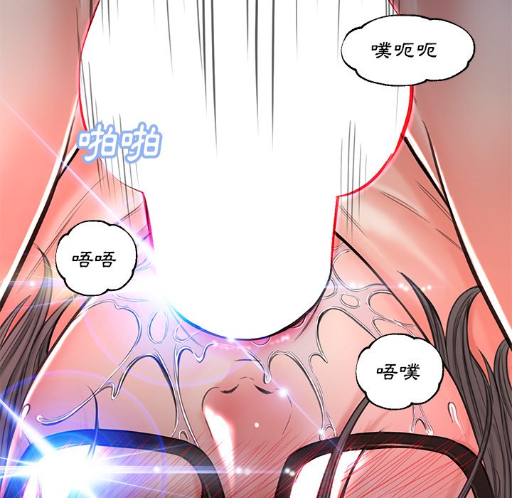 媳婦單身中 第58章 第119页