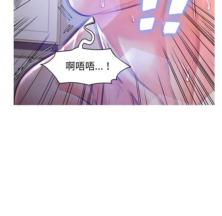 媳婦單身中 第59章 第71页