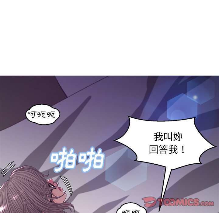 媳婦單身中 第59章 第26页
