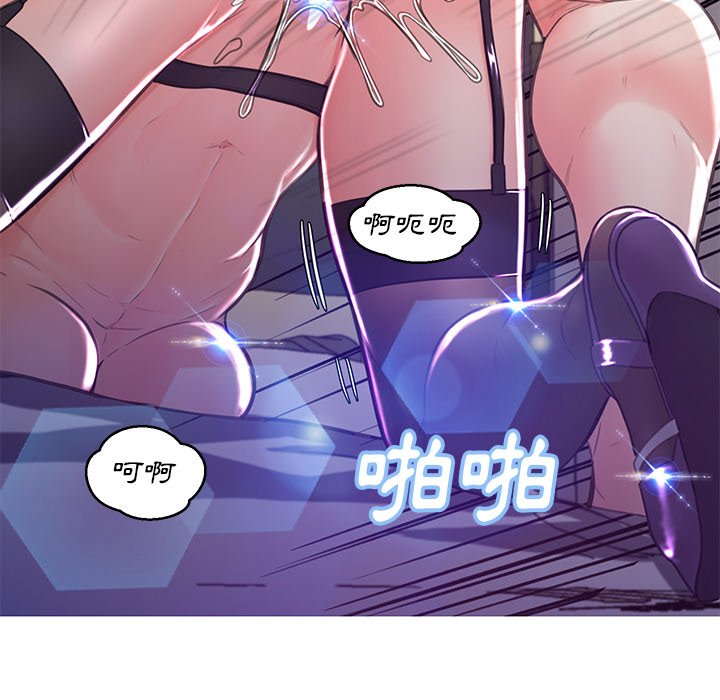 媳婦單身中 第59章 第22页