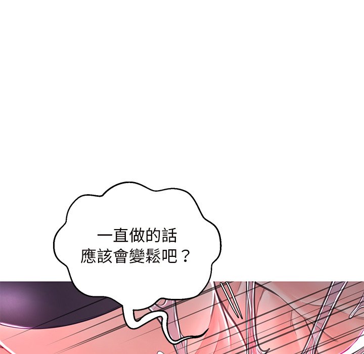 媳婦單身中 第59章 第42页