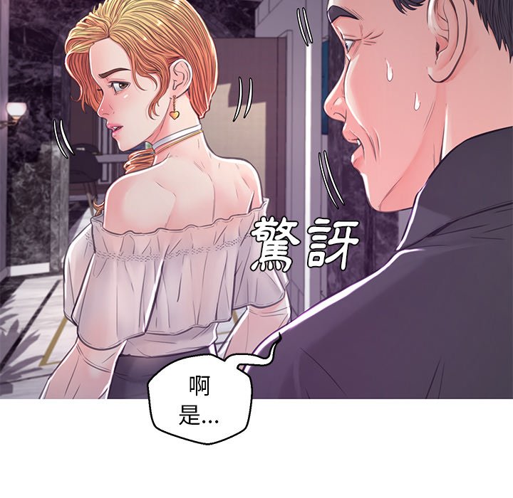 媳婦單身中 第59章 第107页