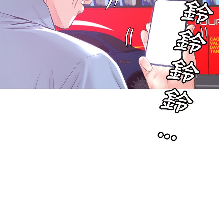 媳婦單身中 第51章 第77页