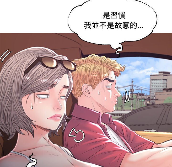 媳婦單身中 第52章 第52页