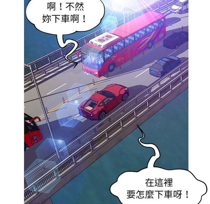 媳婦單身中 第52章 第62页