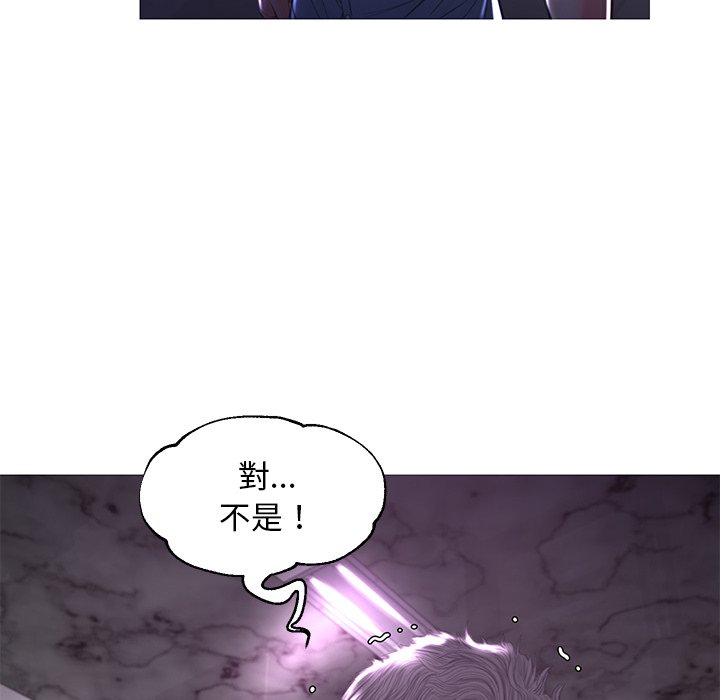 媳婦單身中 第52章 第98页