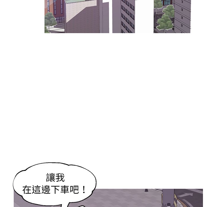 媳婦單身中 第52章 第106页