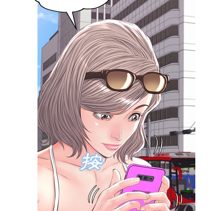 媳婦單身中 第52章 第117页
