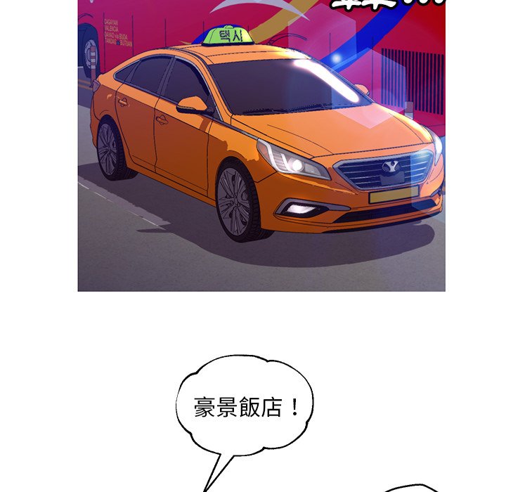 媳婦單身中 第54章 第130页