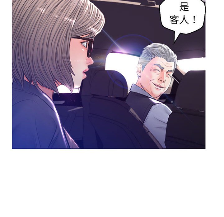 媳婦單身中 第55章 第8页