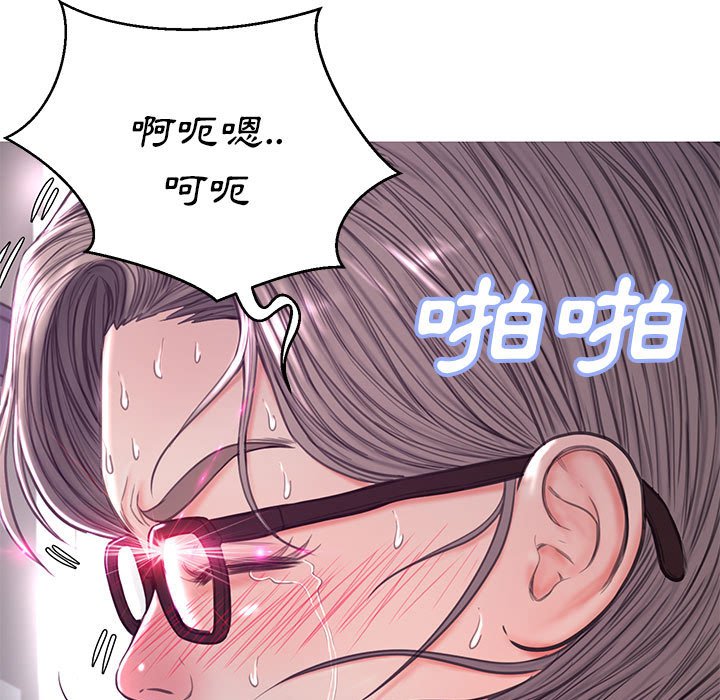 媳婦單身中 第56章 第34页