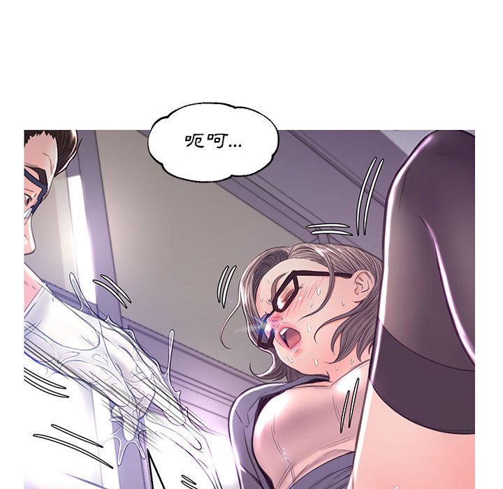 媳婦單身中 第56章 第47页