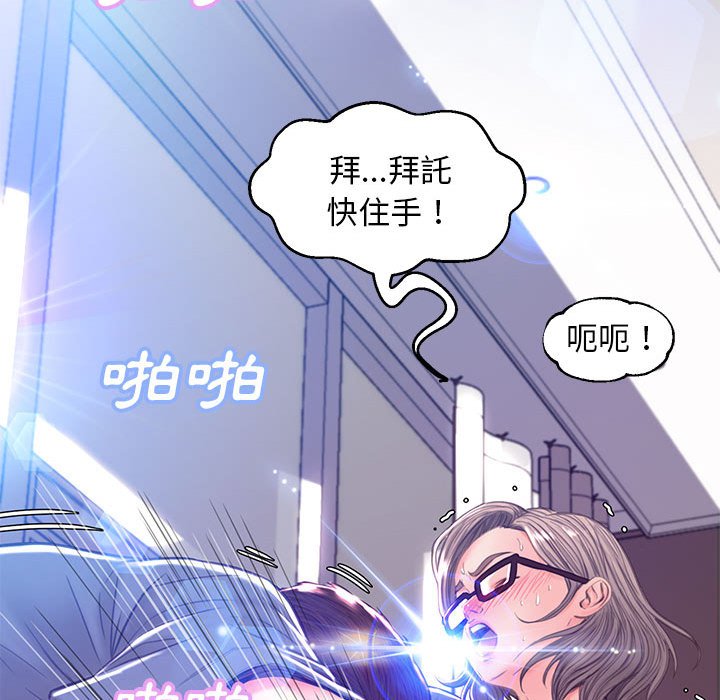 媳婦單身中 第56章 第23页