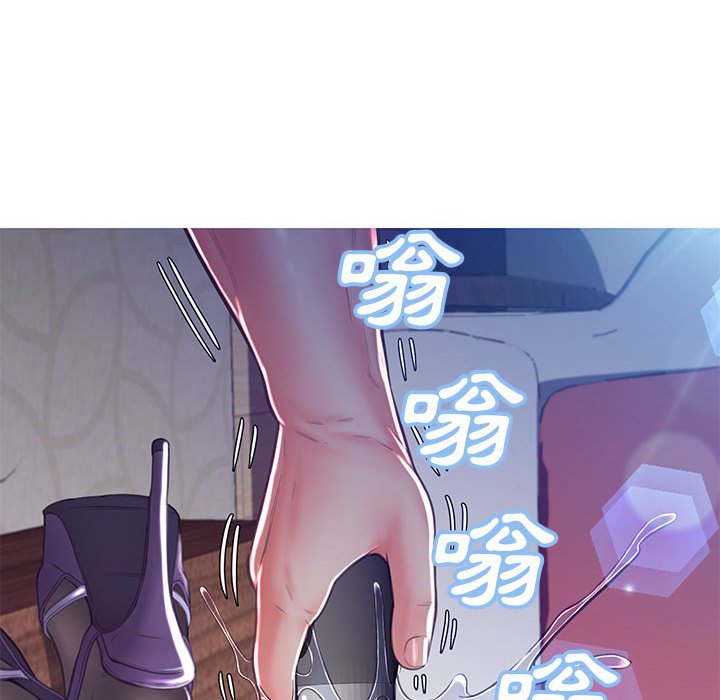 媳婦單身中 第56章 第108页