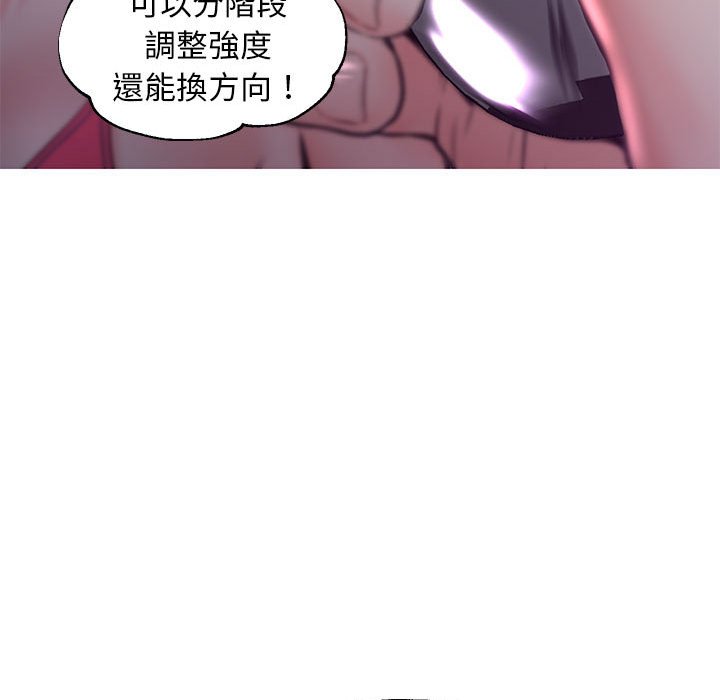 媳婦單身中 第56章 第74页