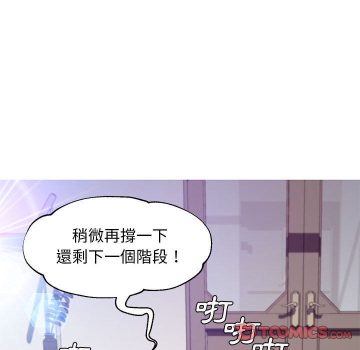 媳婦單身中 第56章 第120页