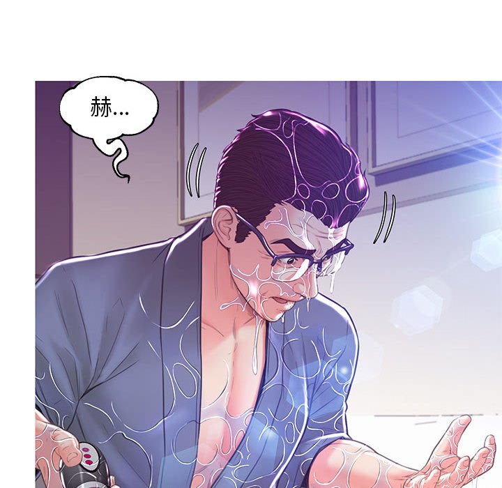 媳婦單身中 第56章 第136页