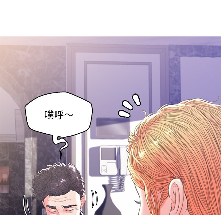 媳婦單身中 第60章 第26页
