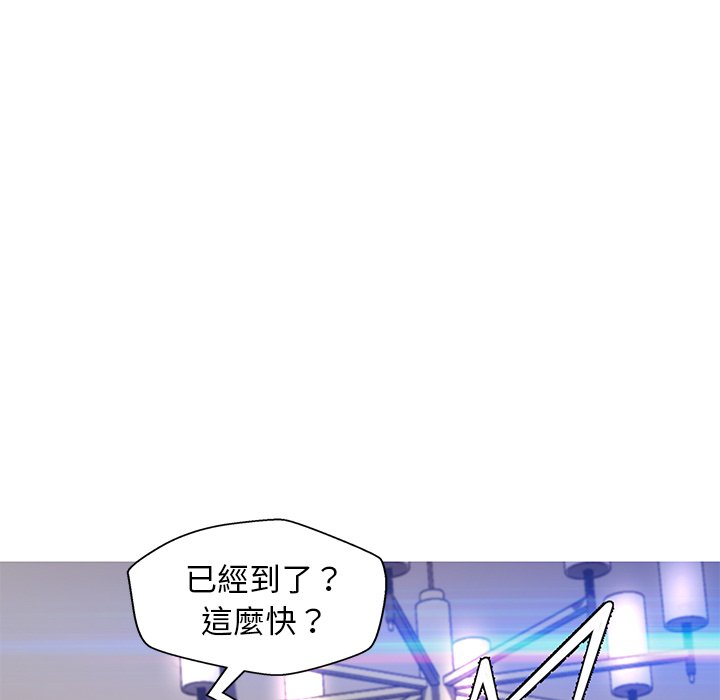 媳婦單身中 第60章 第70页