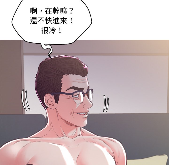 媳婦單身中 第60章 第143页