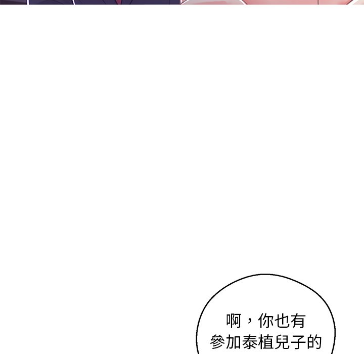 媳婦單身中 第60章 第159页