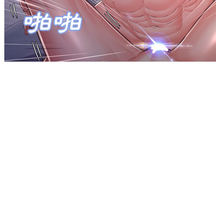 媳婦單身中 第62章 第74页