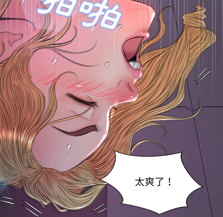 媳婦單身中 第62章 第66页