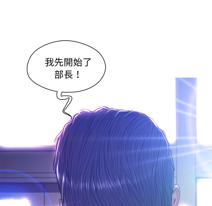 媳婦單身中 第62章 第101页