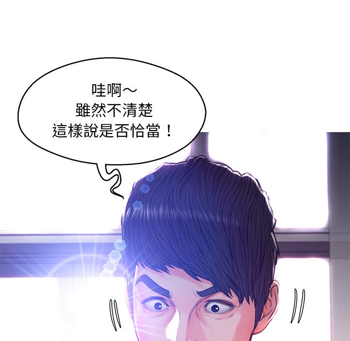 媳婦單身中 第62章 第92页