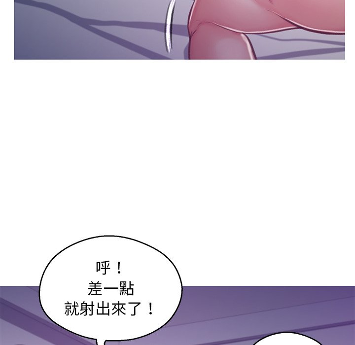 媳婦單身中 第63章 第37页