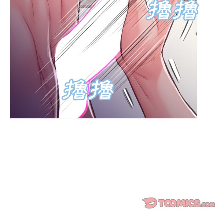 媳婦單身中 第63章 第66页