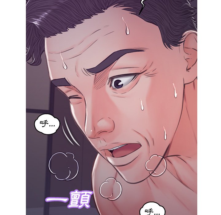 媳婦單身中 第63章 第80页