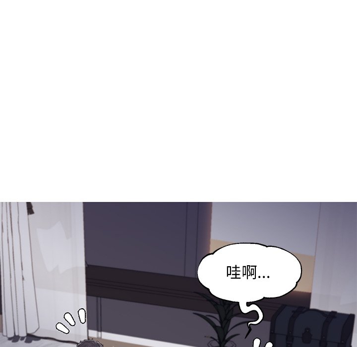 媳婦單身中 第63章 第78页