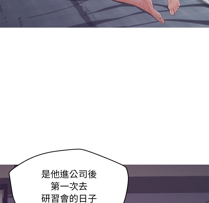 媳婦單身中 第63章 第108页