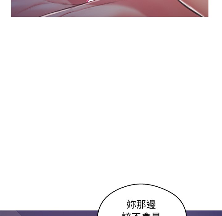 媳婦單身中 第63章 第175页