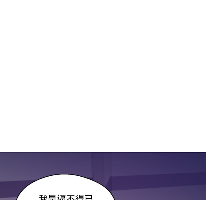 媳婦單身中 第64章 第32页