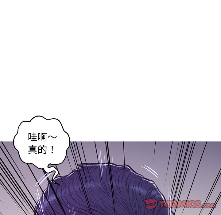 媳婦單身中 第64章 第84页