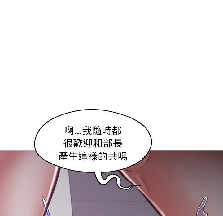 媳婦單身中 第64章 第96页