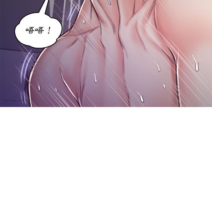 媳婦單身中 第65章 第124页