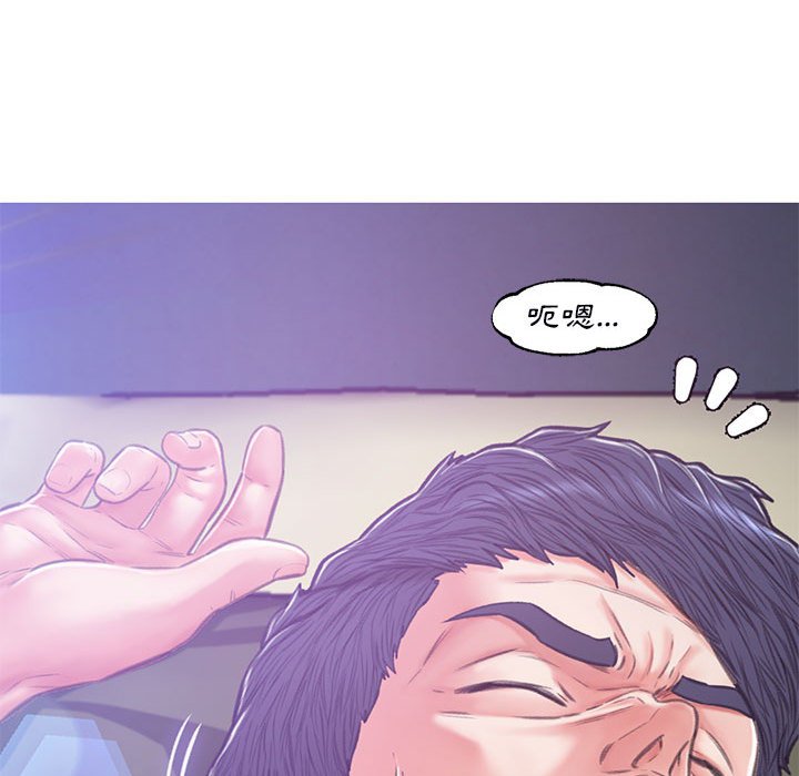 媳婦單身中 第66章 第18页