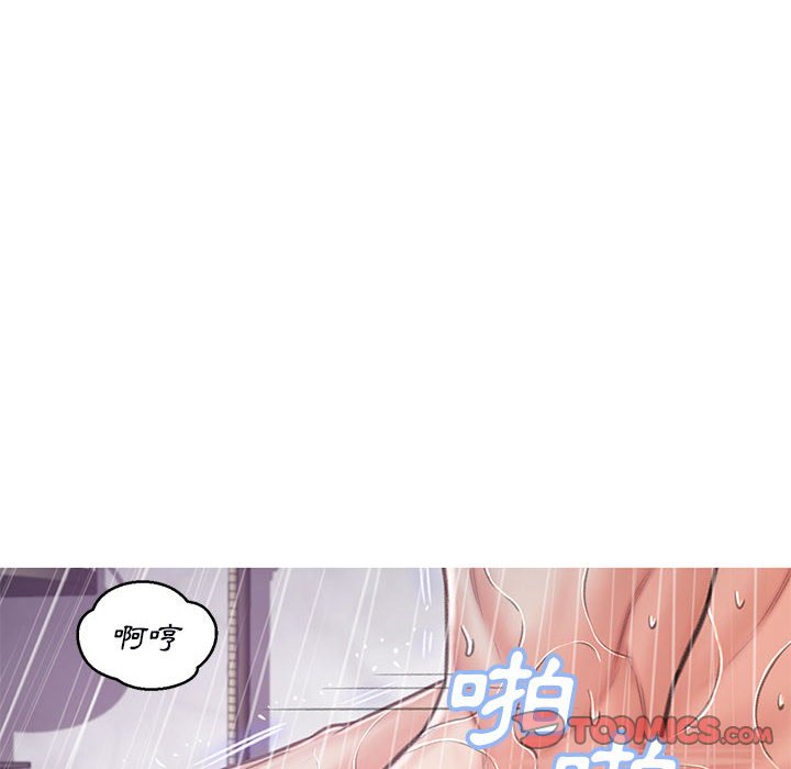 媳婦單身中 第66章 第46页