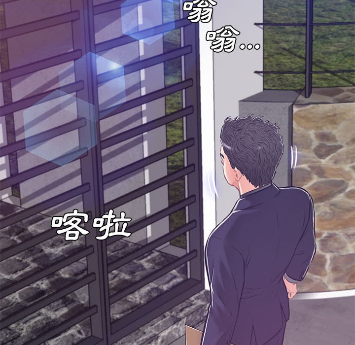 媳婦單身中 第66章 第81页