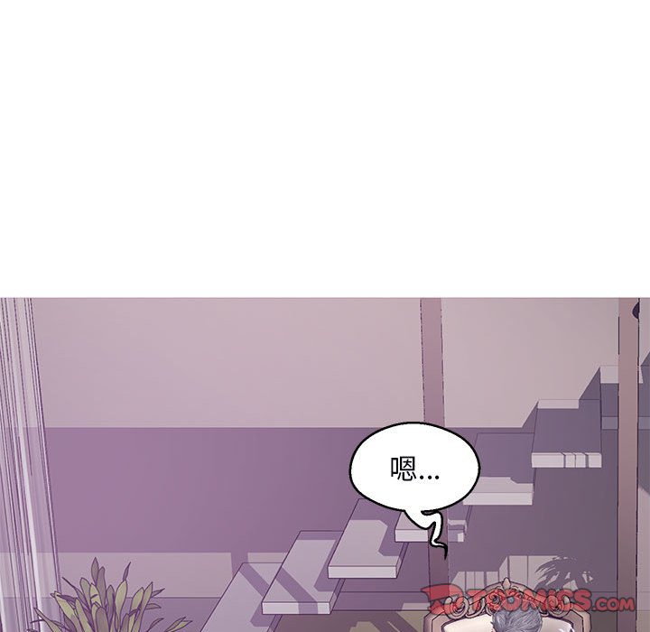 媳婦單身中 第66章 第99页