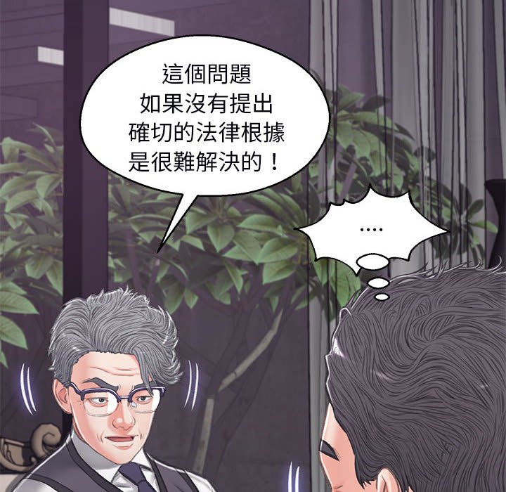 媳婦單身中 第66章 第114页