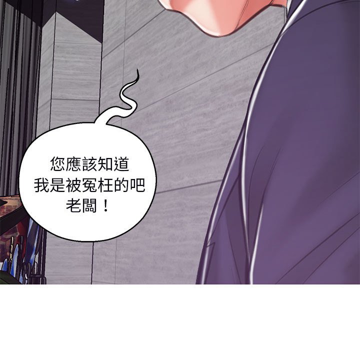 媳婦單身中 第66章 第107页