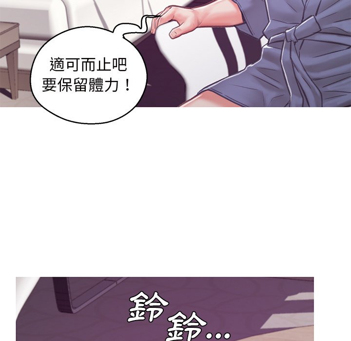 媳婦單身中 第67章 第7页