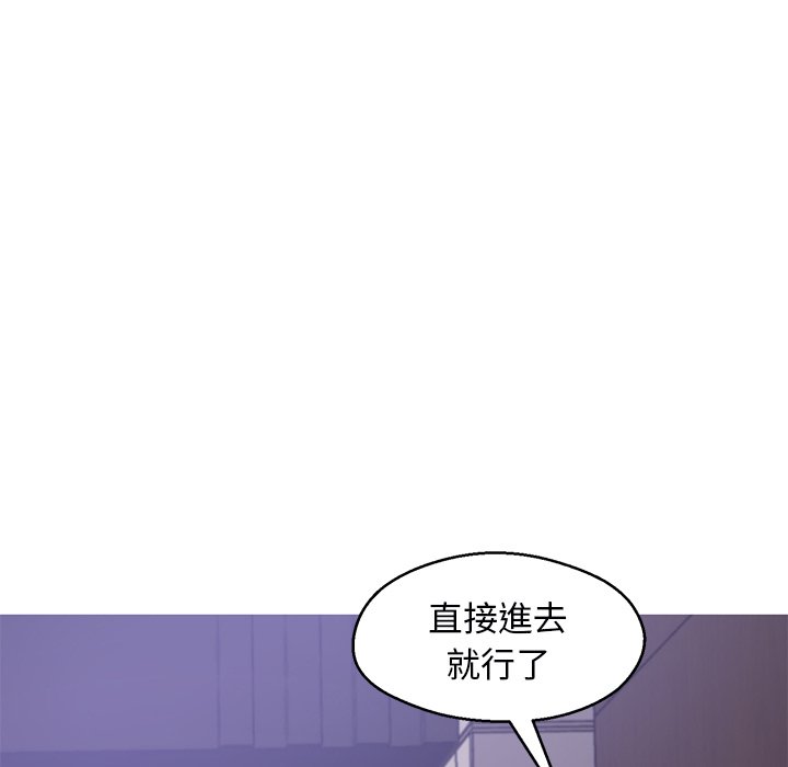 媳婦單身中 第67章 第58页