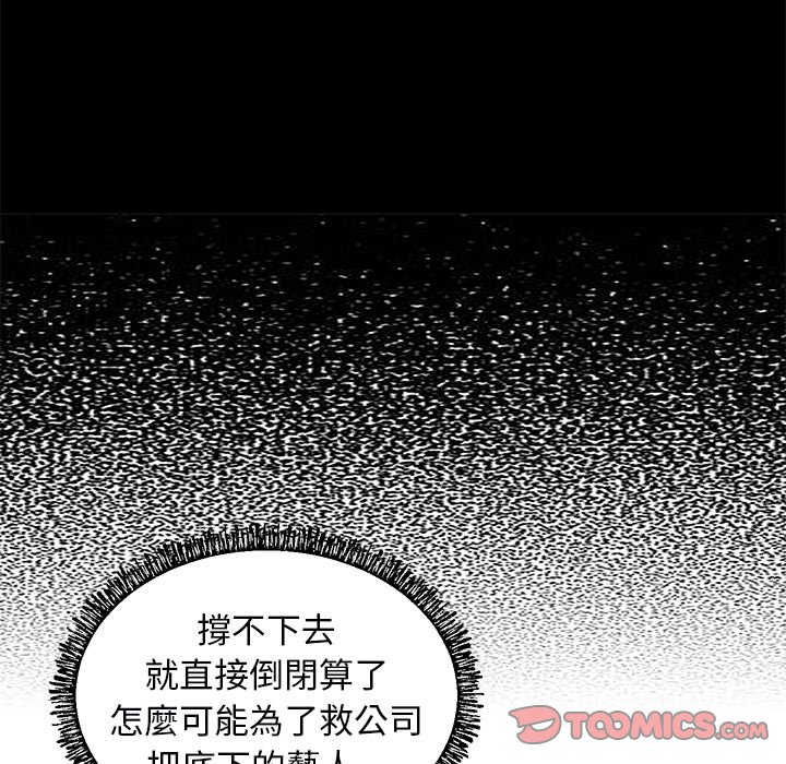 媳婦單身中 第67章 第120页