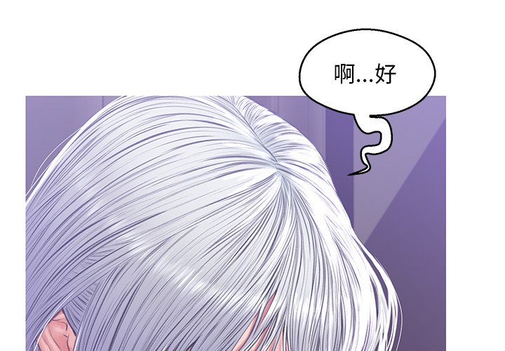 媳婦單身中 第68章 第4页